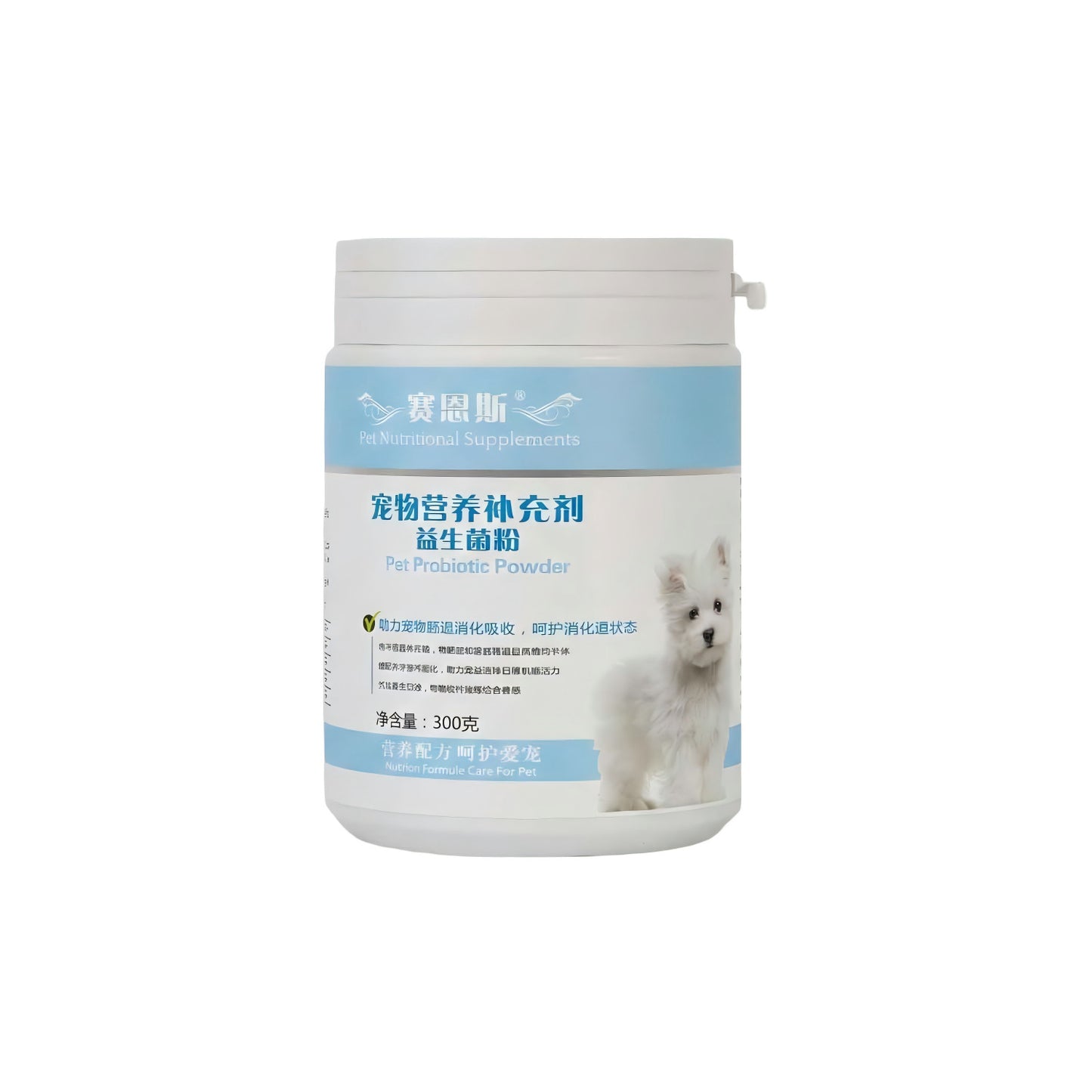 Pet Nutritional Supplements for Gut Health
