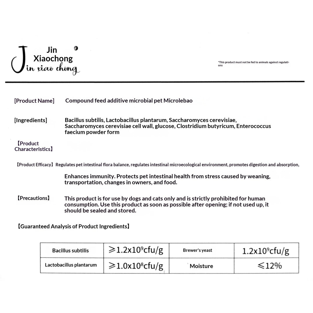 Gut Health pet probiotics for gut health ingredient information and analysis chart.