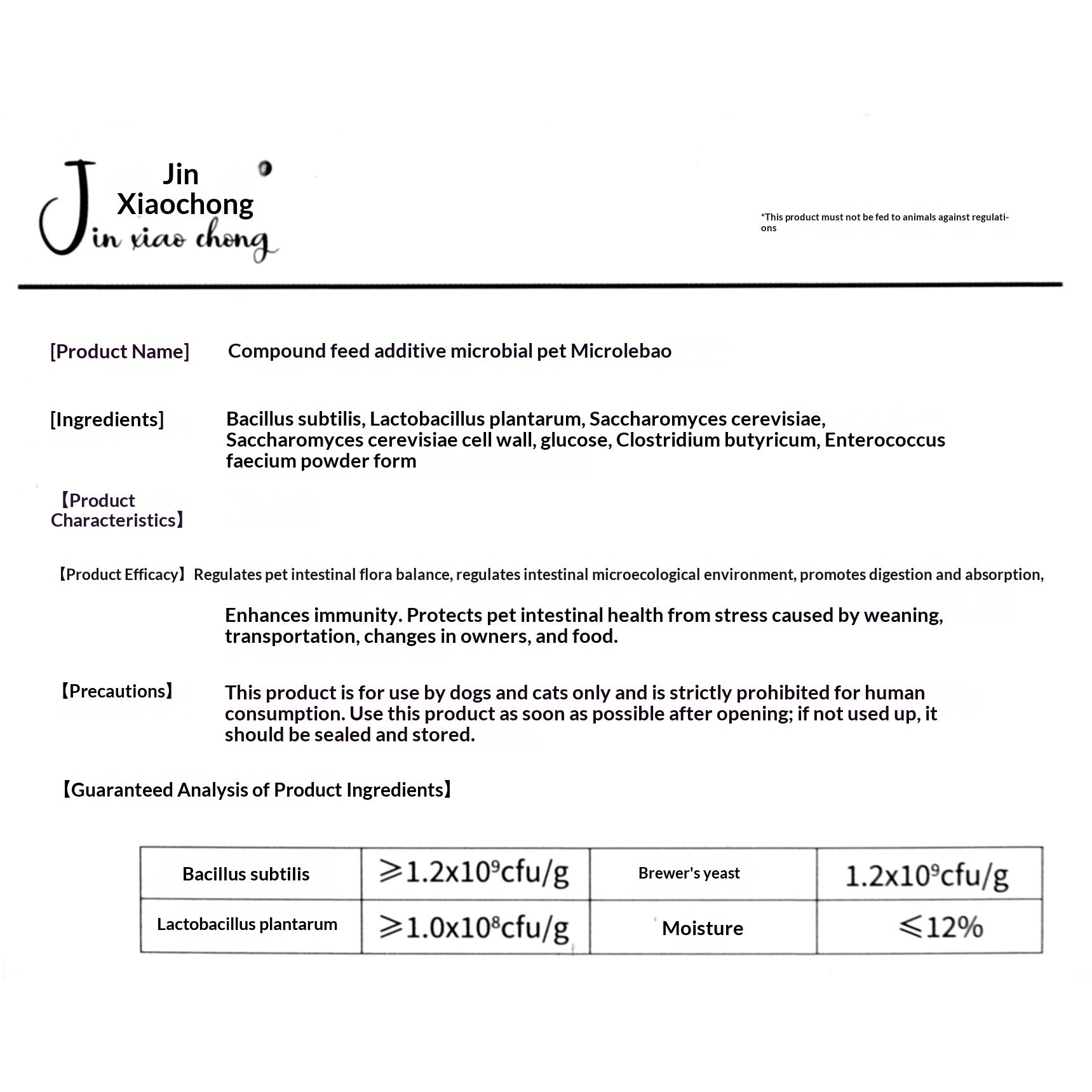 Gut Health pet probiotics for gut health ingredient information and analysis chart.